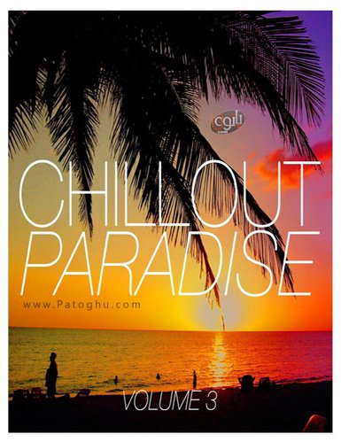 دانلود ChillOut For Paradise