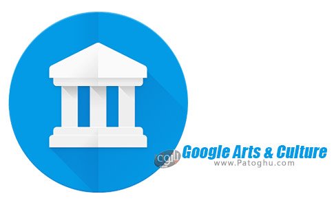 دانلود نرم افزار Google Arts & Culture برای اندروید