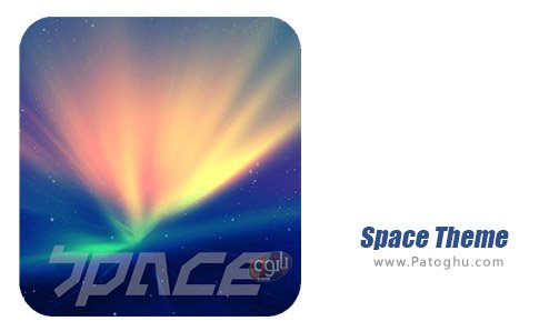 دانلود نرم افزار Space Theme برای اندروید