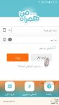 دانلود نرم افزار MyMCI برای اندروید