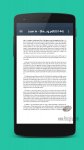 دانلود PDF Viewer & Reader برای اندروید