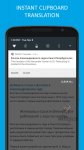 دانلود Offline Russian Translator برای اندروید