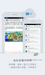 دانلود Wiz Note برای اندروید