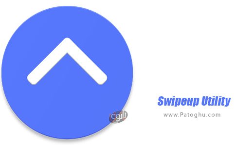 دانلود Swipeup Utility برای اندروید