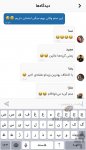 دانلود Chiz برای اندروید