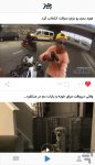 دانلود Chiz برای اندروید