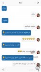 دانلود Chiz برای اندروید