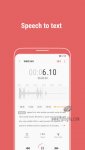 دانلود Samsung Voice Recorder برای اندروید