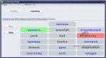 دانلود Learn Russian Words برای ویندوز