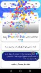 دانلود mytvshow برای اندروید