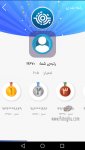 دانلود mytvshow برای اندروید