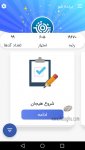 دانلود mytvshow برای اندروید