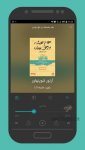 دانلود fidibo برای اندروید