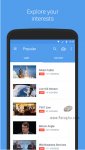 دانلود Ustream برای اندروید