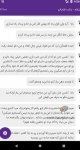 دانلود hawijapp iroman برای اندروید