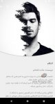دانلود hawijapp iroman برای اندروید
