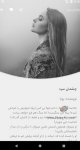 دانلود hawijapp iroman برای اندروید