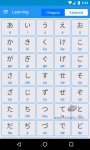 دانلود Japanese Alphabet Writing برای اندروید