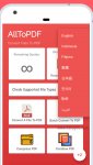دانلود ALLTOPDF برای اندروید