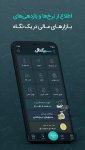 دانلود signal برای اندروید