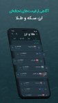 دانلود signal برای اندروید
