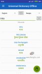 دانلود Universal Dictionary Offline برای اندروید