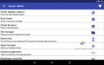 دانلود System Tools Android برای اندروید