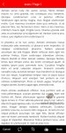 دانلود PDFO برای اندروید