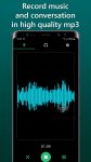 دانلود Song Recorder برای اندروید