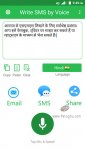 دانلود Write SMS by Voice برای اندروید