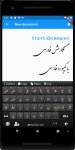 دانلود Farsi Keyboard برای اندروید