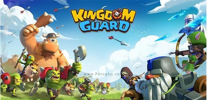 دانلود بازی Kingdom Guard v1.0.237 مود - نصب بازی گارد پادشاهی برای اندروید
