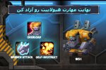 دانلود بازی Tactical Monsters Rumble Arena مود - نصب بازی هیولاهای تاکتیکی برای اندروید