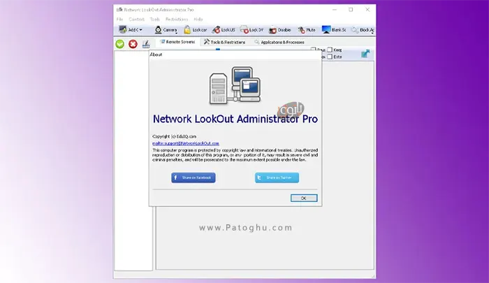 EduIQ Network LookOut Administrator