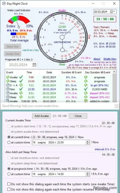 Dposoft Day/Night Clock