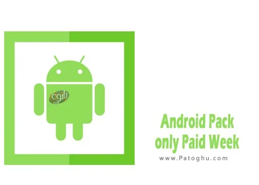 دانلود نرم افزار Android Pack only Paid Week 14.2024 برنامه پکیج نرم افزارهای پولی اندروید