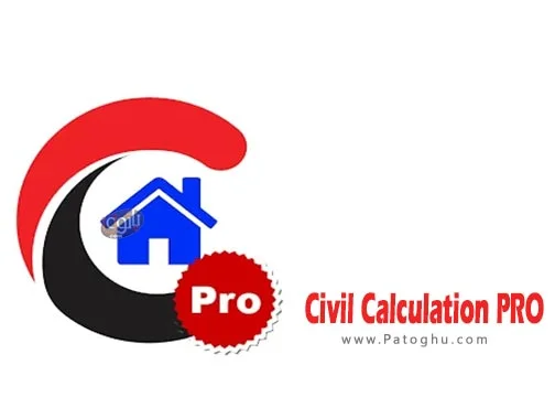 دانلود نرم افزار Civil Calculation PRO v1.24 برنامه تحلیل و طراحی سازهها مختلف
