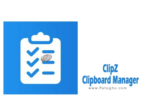 دانلود نرم افزار ClipZ – Clipboard Manager v4.5 برنامه کلیپ بورد اندروید