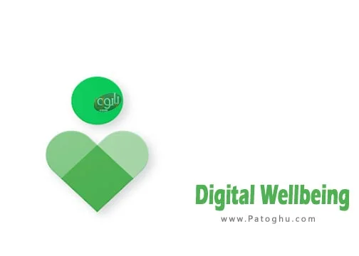 دانلود نرم افزار Digital Wellbeing 1.10.623912858 برنامه سلامت دیجیتال برای اندروید