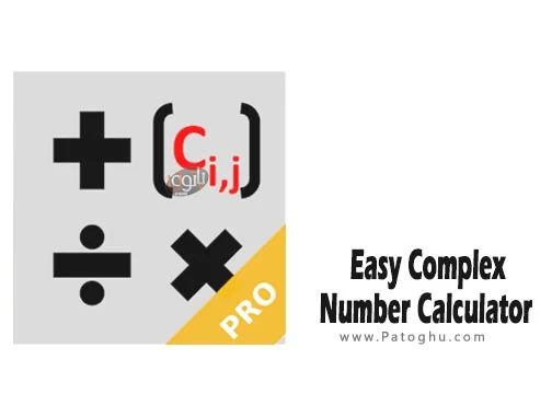 دانلود نرم افزار Easy Complex Number Calculator v1.1 برنامه ماشين حساب ساده و کاربردی اندروید