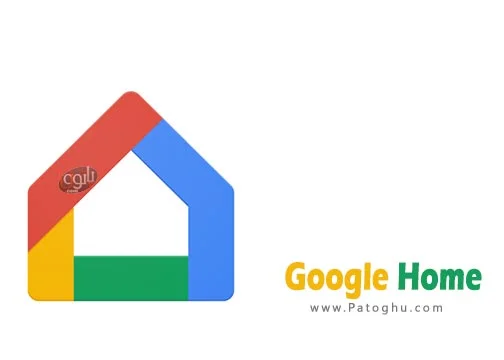 دانلود نرم افزار Google Home 3.16.1.5 برنامه کنترل خانه هوشمند برای اندروید