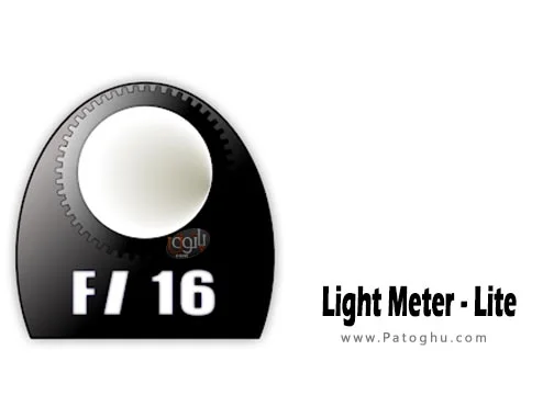 دانلود نرم افزار Light Meter - Lite v3.0 برنامه اندازه‌گیری شدت نور محیط‌های مختلف اندروید