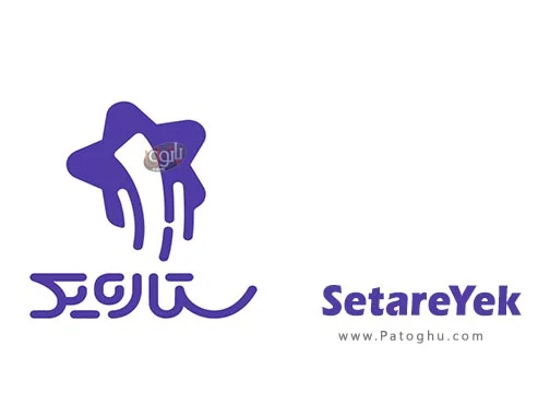 دانلود نرم افزار SetareYek 2.25.0 برنامه ستاره یک برای اندروید