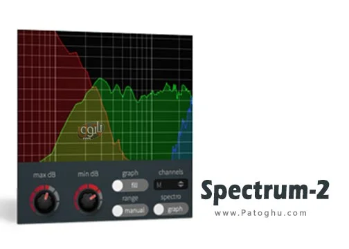 دانلود نرم افزار Spectrum-2 v24.2.13 برنامه