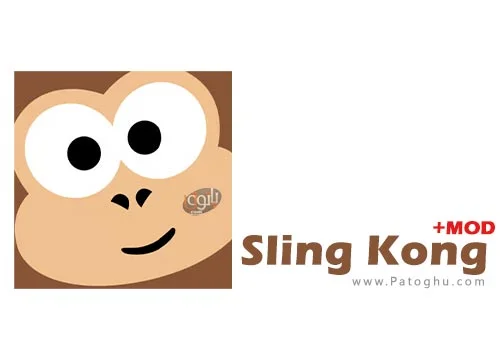 دانلود بازی پرتاب میمون Sling Kong 4.3.8 برای اندروید + مود