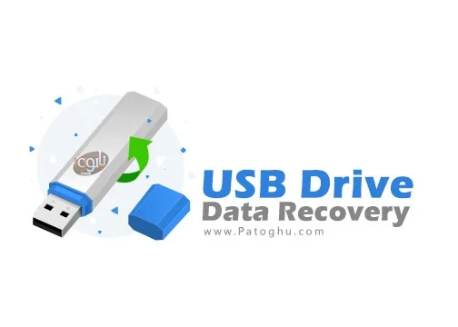 دانلود نرم افزار بازیابی فایل‌های حافظه یواس‌بی USB Drive Data Recovery 4.2.2.0