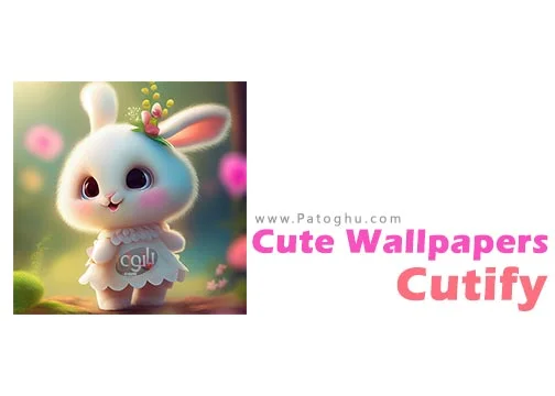 دانلود نرم افزار تصویرزمینه بامزه Cute Wallpapers - Cutify 6.0.24 برای اندروید