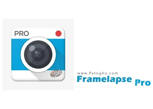 دانلود نرم افزار ضبط ویدئوهای تایم لپس Framelapse Pro 4.0 برای اندروید