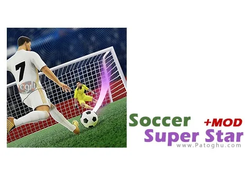 دانلود بازی شبیه ساز فوتبال Soccer Super Star 0.2.81 برای اندروید + مود