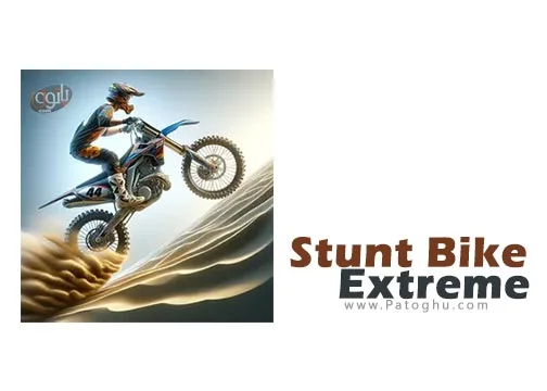 دانلود بازی موتورسواری بدلکاری Stunt Bike Extreme 0.511 برای اندروید